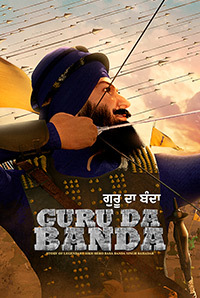 Guru Da Banda 2018 Movie
